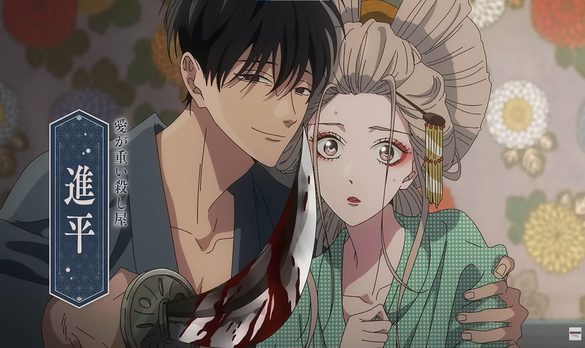 Тизер и дата премьеры «Hotaru no Yomeiri»