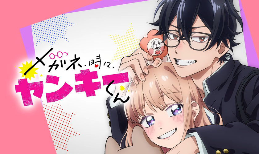 Тизер и постеры аниме-сериала «Megane, Tokidoki, Yankee-kun»