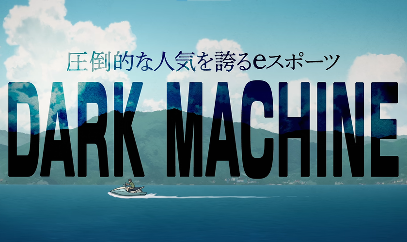 Трейлер аниме-сериала «Dark Machine»