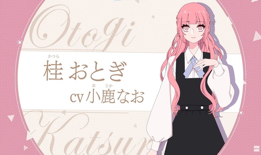 Тизер «Koiseyo Mayakashi Tenshi-domo»