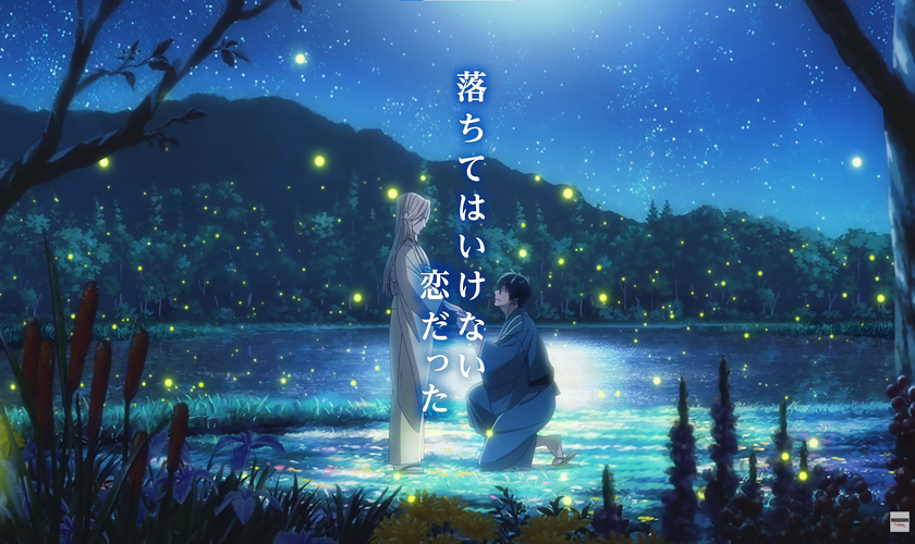 Трейлер «Hotaru no Yomeiri»