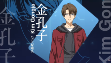 Охотник-суицидник SSS-уровня, Shishite Ikiru SSS-kyuu Hunter