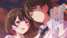 Не слишком ли ты сладкая, Бог соли Сато?, Shiotaiou no Satou-san ga Ore ni dake Amai