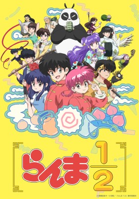 Трейлер ремейка аниме «Ranma 1/2»