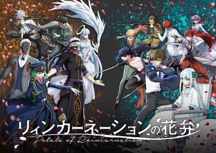 Постер, трейлер и дата премьеры «Reincarnation no Kaben»