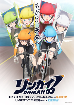 Дата премьеры и трейлер аниме «Rinkai!»