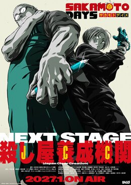 Постер, тизер, год и месяц премьеры 2-го сезона аниме «Sakamoto Days»