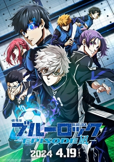 Дата премьеры и трейлер аниме-фильма «Blue Lock: Episode Nagi»