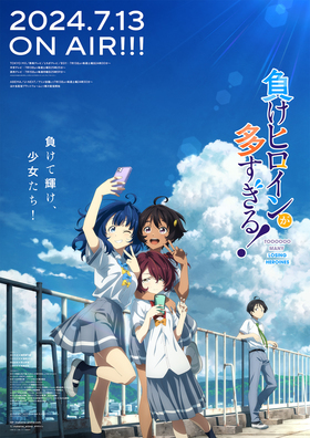 Новый постер и трейлер к аниме «Make Heroine ga Oosugiru!»