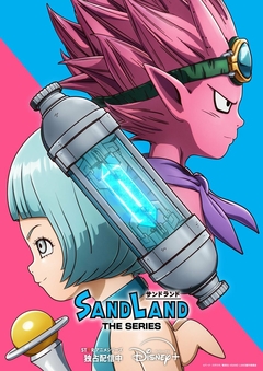 Новый трейлер и постер «Sand Land: The Series»