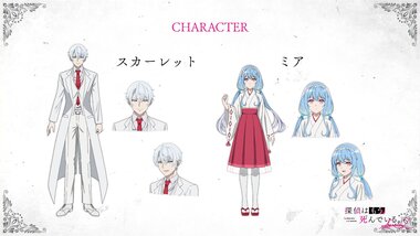 Месяц премьеры и тизер продолжения аниме «Tantei wa Mou, Shindeiru»