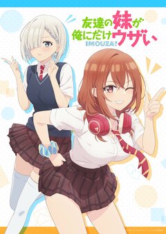 Новый тизер и постер аниме «Tomodachi no Imouto ga Ore ni dake Uzai»