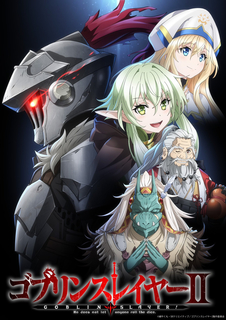 Новый трейлер аниме-сериала «Goblin Slayer II»